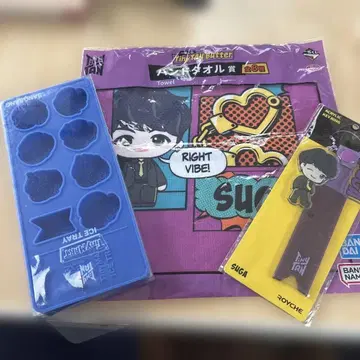 BTS Butter 타월 아이스트레이 키링 세트