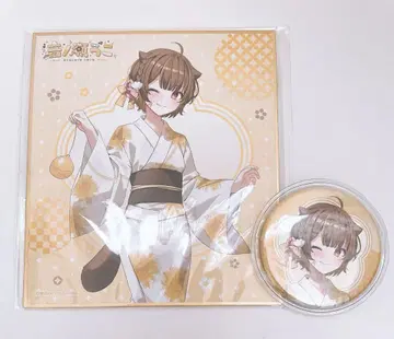 밀리프로 오토노세 라코