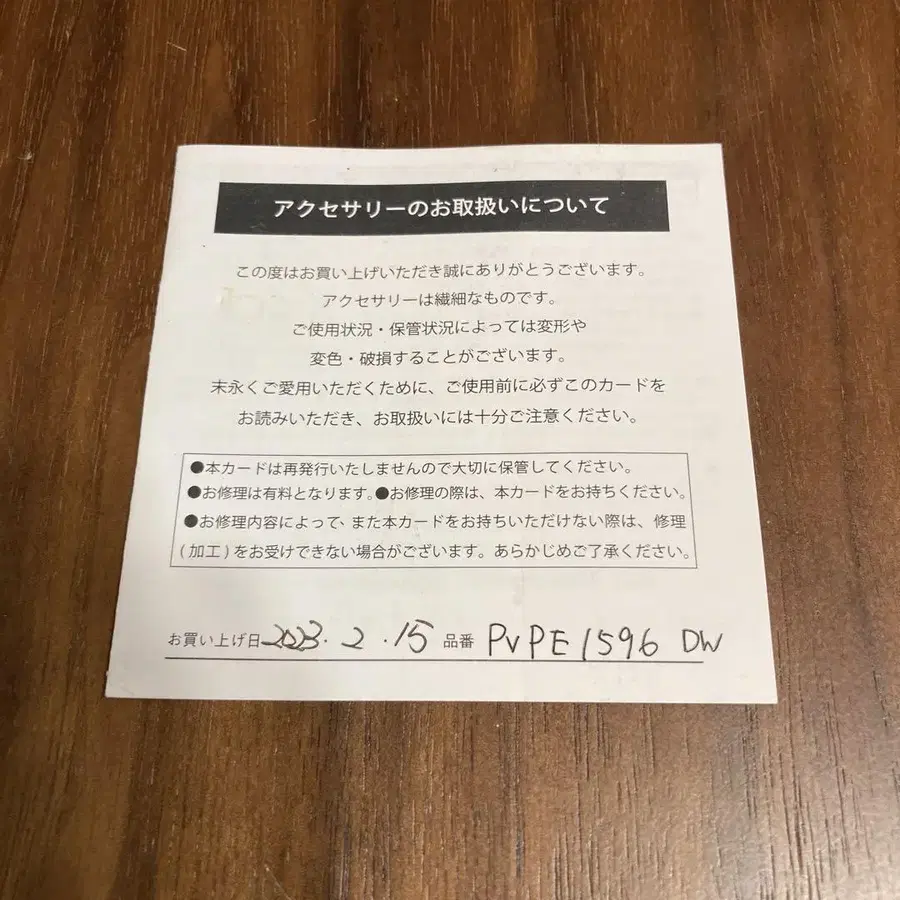 6번째 상품 이미지