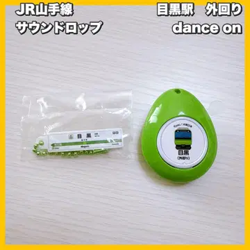 JR 야마노테선 사운드 드롭 메구로역 외선 dance on