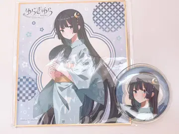 밀리프로 유라기 유라