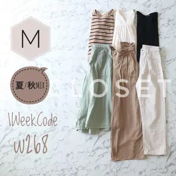 w268 돌려입기 1주 코디 6종 세트 오피스 캐주얼 팬츠 코디