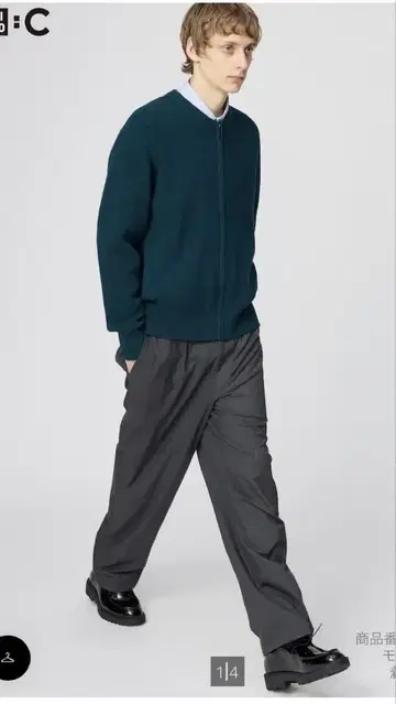 UNIQLO 유니클로 이지 와이드 테이퍼드 팬츠