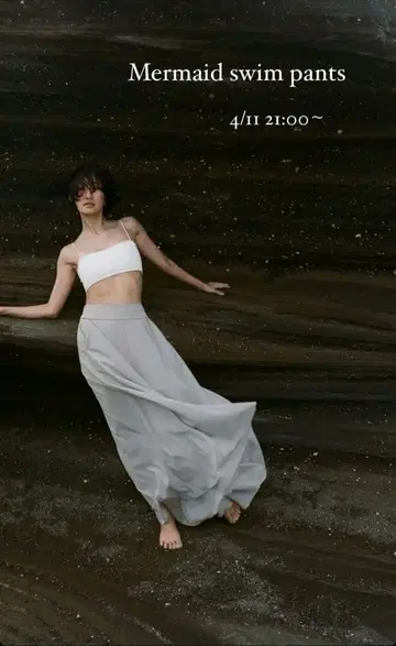 새상품 Nala Marmaid Pants 베이지 M 사이즈