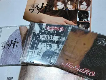 한정판 CD 3장 세트