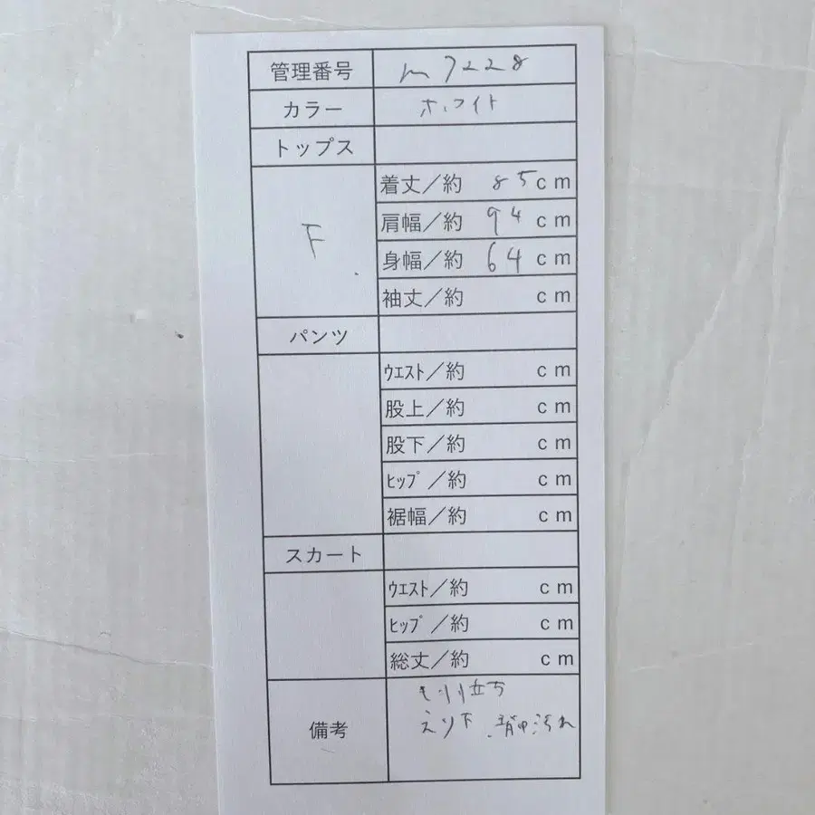 10번째 상품 이미지