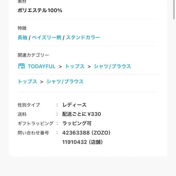 7번째 상품 이미지