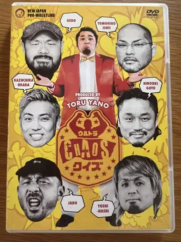 울트라 CHAOS 쿠이즈