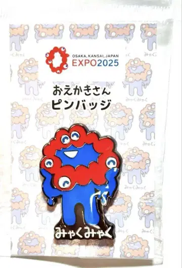 미야쿠미야쿠 오에카키상 핀 배지 EXPO2025