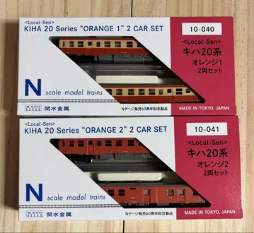 KATO 기하 20계 Local Sen 오렌지 1 2 4량 세트
