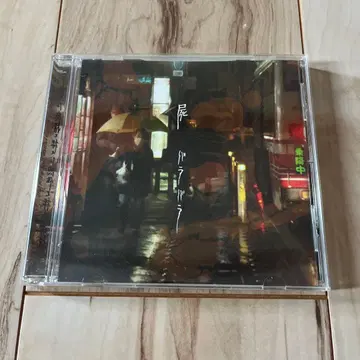 시체 (Shikabane) / 갈기갈기