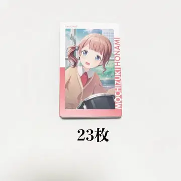 프로세카 에피카 23A 모치즈키 호나미