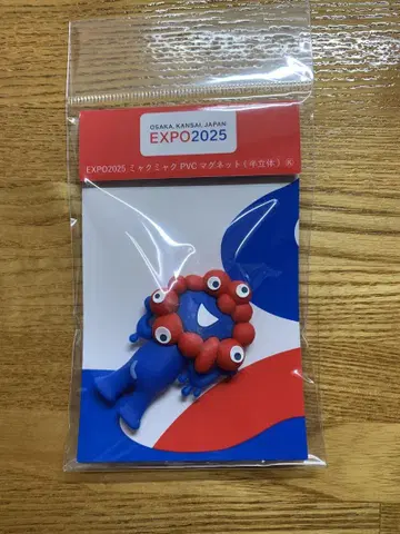 간사이 엑스포 2025 미야쿠미야쿠 PVC 반입체 마그넷