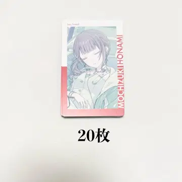 프로세카 에피카 23A 모치즈키 호나미