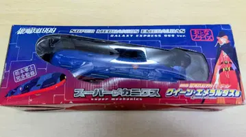 슈퍼 메카닉스 극장판 은하철도 999 버전 퀸 에메랄다스호