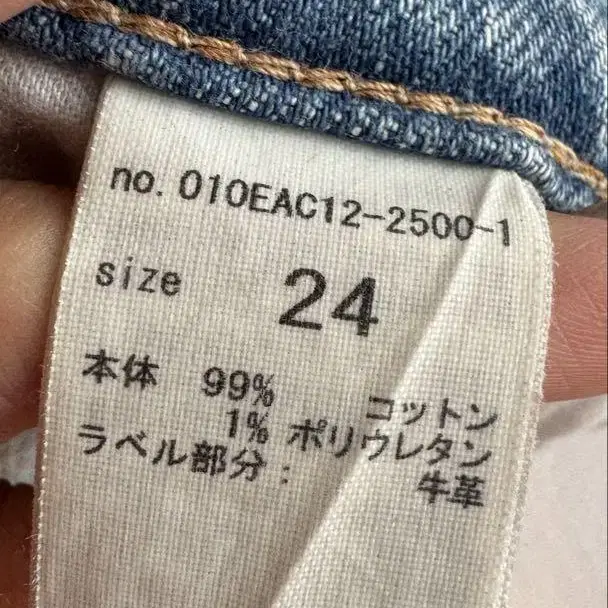 9번째 상품 이미지