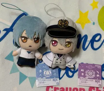 마법사의 약속 키라돌 봉제 인형 마스코트 2세트 네로 오웬