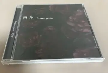 Blume popo 열꽃 CD