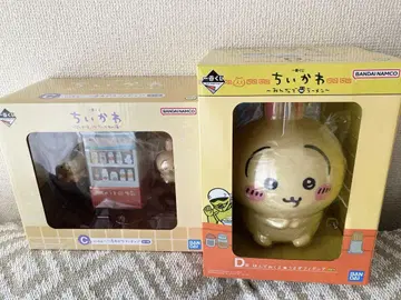 치이카와 제일복권