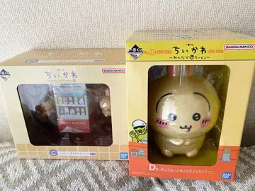 치이카와 제일복권