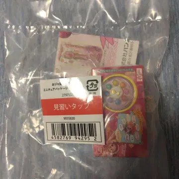 오쟈마녀 도레미 미니어처 패키지 컬렉션 3점