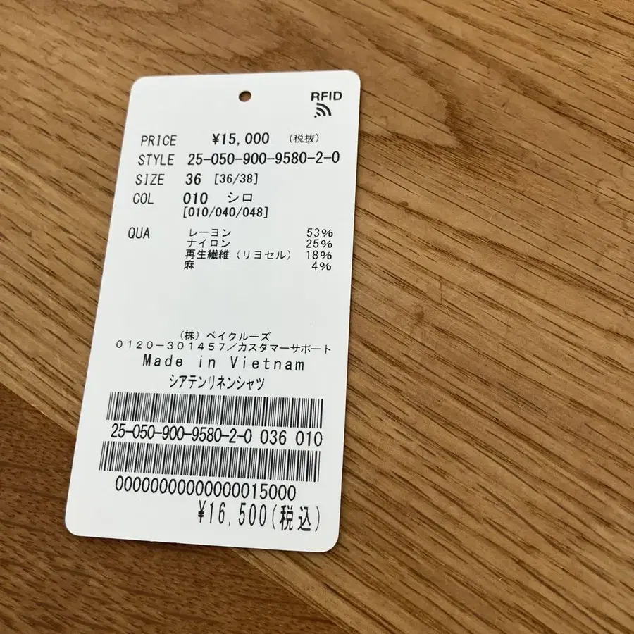 8번째 상품 이미지