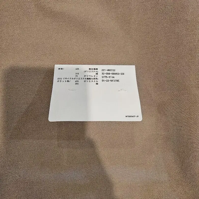 3번째 상품 이미지