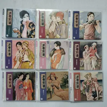 로망 가도 CD 세트 22장 세트