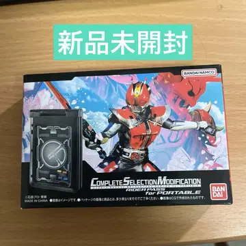 미개봉 새상품 CSM 라이더 패스 RIDER PASS for PORT