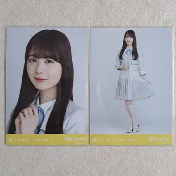 노기자카46 츠츠이 아야메 브로마이드