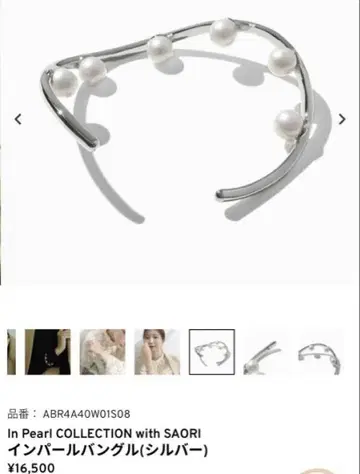 Pearl COLLECTION with SAORI 실버 팔찌