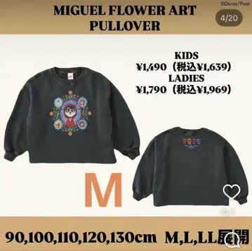 시마무라 LITTC 리멤버미 풀오버 M