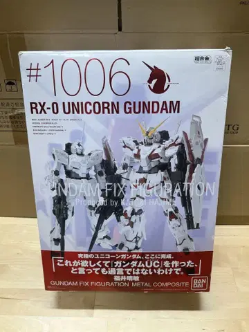 METAL COMPOSITE 유니콘 건담 RX-0 #1006