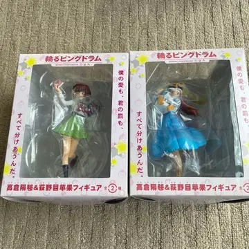 빙글빙글 핑그르르 드럼 피규어 세트