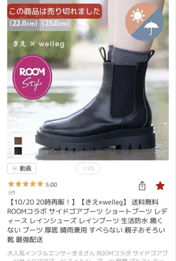 kie 씨 콜라보 부츠
