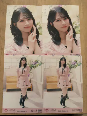사사키 마이카 러브송에 습격당하다 세미 컴프 x 2