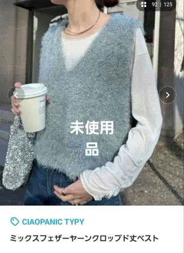 CIAOPANIC TYPY 믹스 페더 V넥 베스트