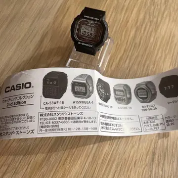 가챠 CASIO 워치 반지 컬렉션 2nd 시크릿