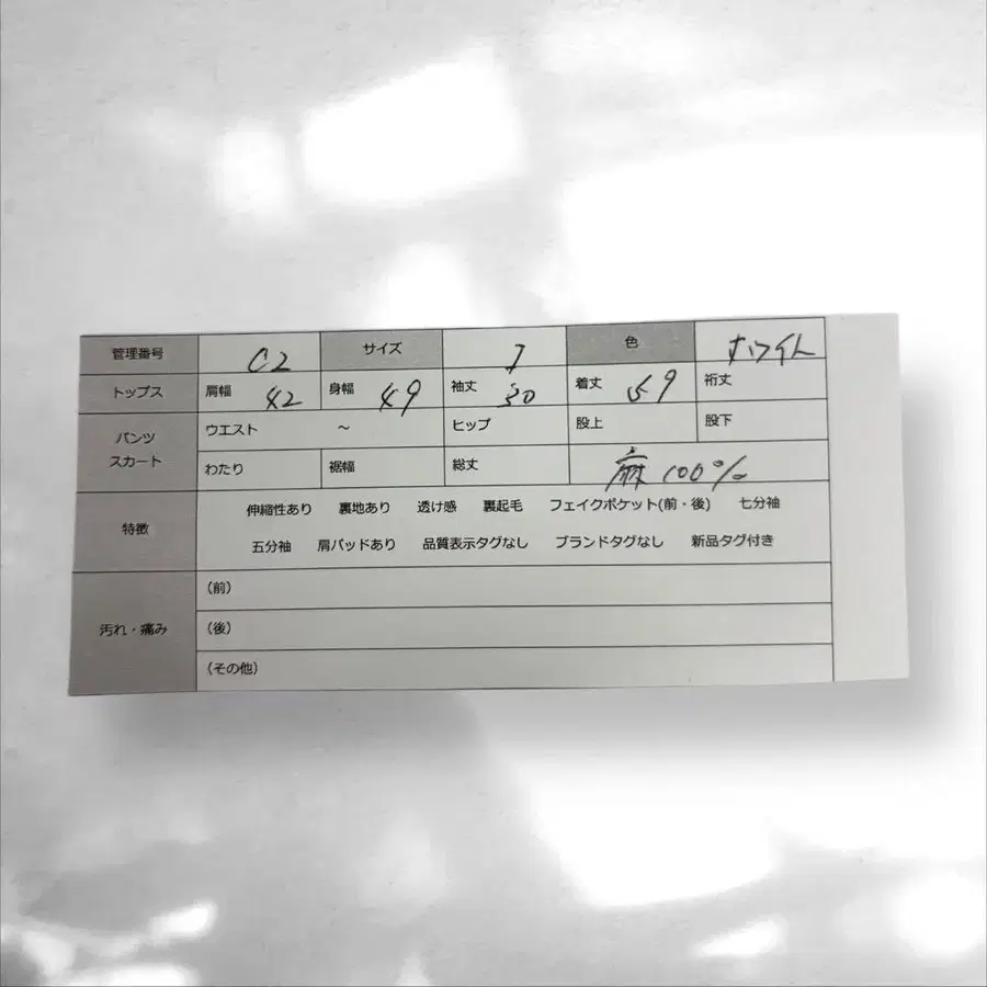 9번째 상품 이미지
