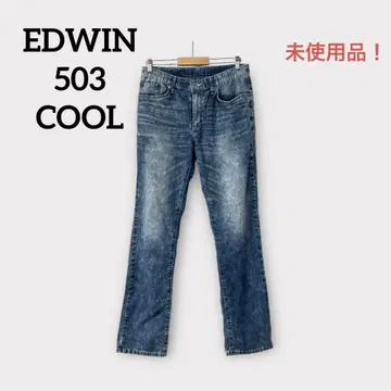 에드윈 503 쿨 데님 레귤러 테이퍼드 미사용품 일본제 33