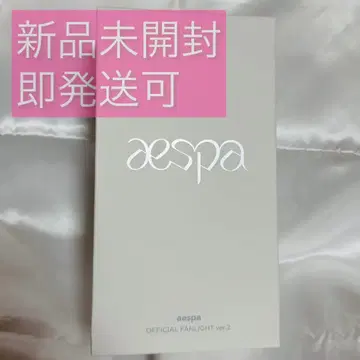 [ 미개봉 새상품 ] aespa 응원봉 ver.2
