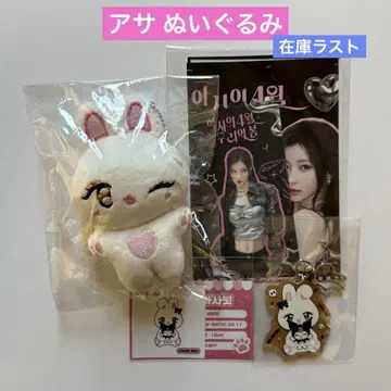 BABYMONSTER 아사 10cm 봉제 인형 인형 사토키