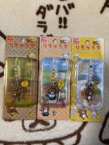 리락쿠마 스트랩 3개 세트