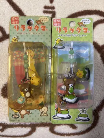 리락쿠마 스트랩 세트