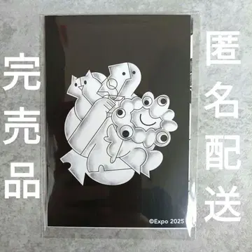 완판 EXPO2025 A4 갤러리 엽서 세트 B 미야쿠미야쿠 엽서