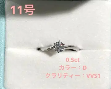 새상품급 11호 0.5ct 모이사나이트 실버 반지