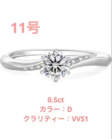 가격 인하 중 11호 0.5ct 모이사나이트 실버 반지