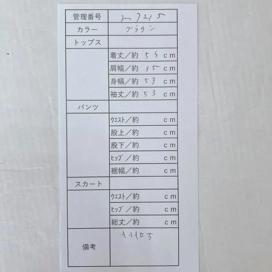 10번째 상품 이미지