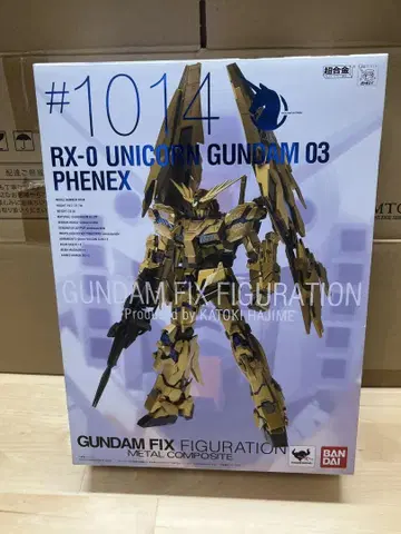 METAL COMPOSITE 유니콘 건담 RX-0 #1014