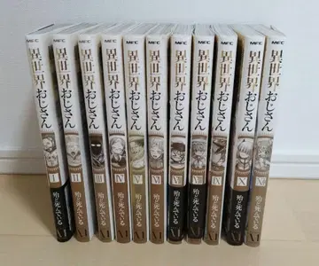 이세계 삼촌 전 11권 세트